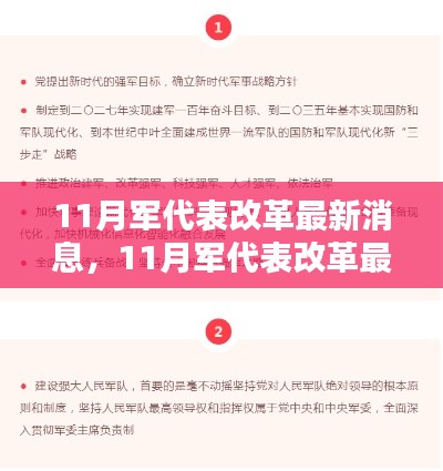 第624页