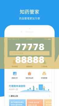 集腋成裘 第5页