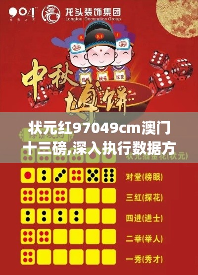 寥若晨星 第2页