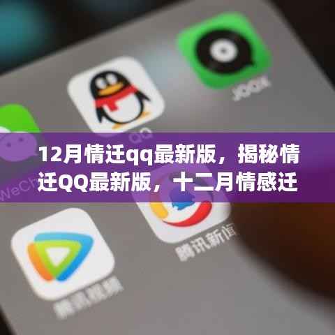 百鸟齐鸣 第2页