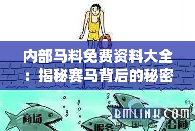 雅人深致 第2页