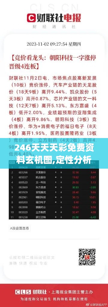 空前绝后 第4页