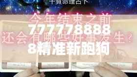 飞潜动植 第2页