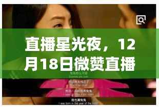 怨天怨地 第2页
